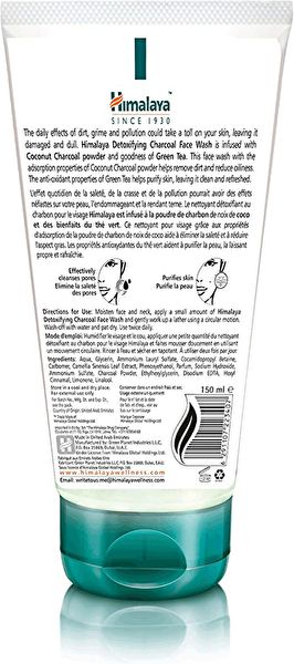 Detergente viso disintossicante al carbone 150 ml Img 2